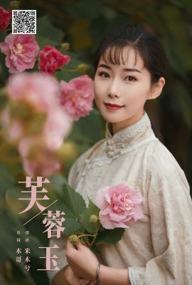 YiTuYu藝圖語Vol.6239 Mu Ge