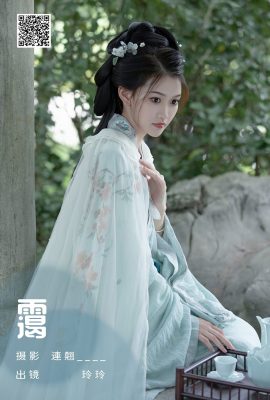 YiTuYu藝圖語Vol.6272 Ling Ling