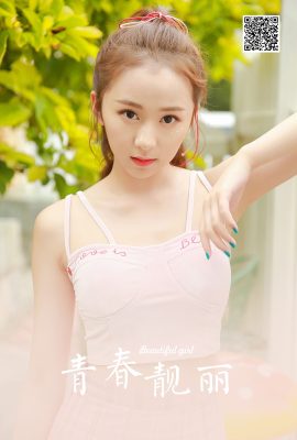 YaLaYi雅拉伊Vol.1099 Yi Ming