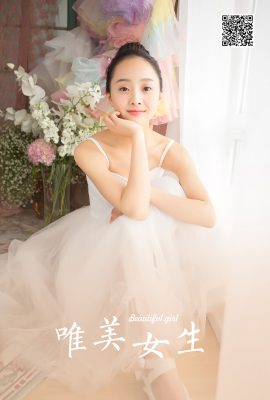 YaLaYi雅拉伊Vol.1105 Yi Ming