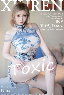 秀人秀人網 No.8422 妲己有毒