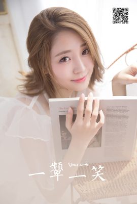 YaLaYi雅拉伊Vol.1109 Yi Ming