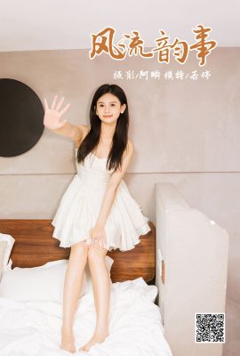 YaLaYi雅拉伊Vol.1114 Ruo Ting
