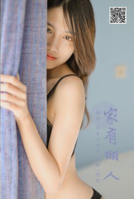 YaLaYi雅拉伊Vol.1117 Tong Tong