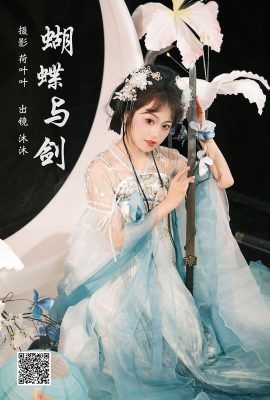YiTuYu藝圖語Vol.6340 Mu Mu