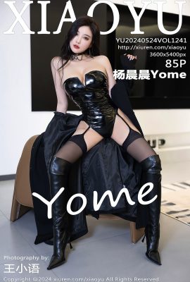 XiaoYu語畫界Vol.1241 Yang Chen Chen Yome