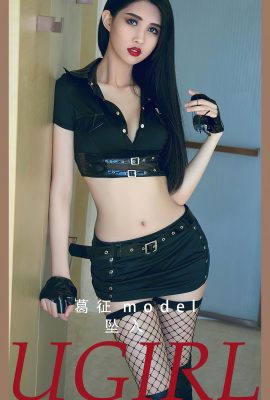 Ugirls App尤果圈NO.2816 Ha Ni Bao Bao
