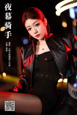 YiTuYu藝圖語Vol.6348 Wen Wen