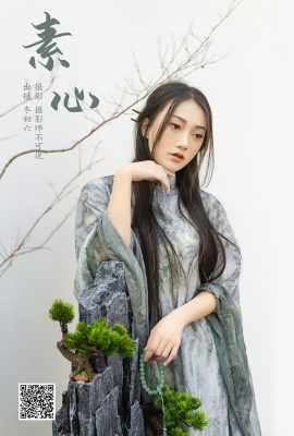 YiTuYu藝圖語Vol.6352 Dong Chu Liu