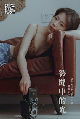 YiTuYu藝圖語Vol.6362 Xiao Ye