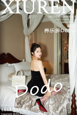 秀人秀人網 No.8462 楊樂朵朵朵