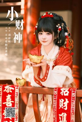 圖畫藝圖語 Vol.6377 不可愛的禾禾苗