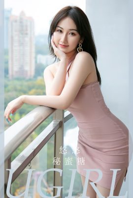 Ugirls App尤果圈NO.2821 You You