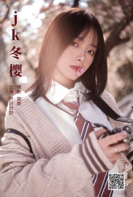 YiTuYu藝圖語Vol.6412 Ye Ye Ye Ye Ye
