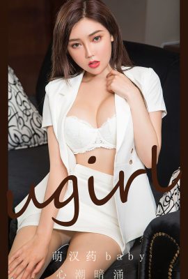 Ugirls App尤果圈NO.2823 Meng Han Yao Baby