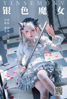 YiTuYu藝圖語Vol.6422 Chun Juan Meng You Zhong