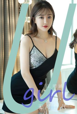 Ugirls App尤果圈NO.2824 Wang Yi Han