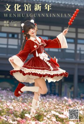 YiTuYu藝圖語Vol.6433 Er Ru Ruth