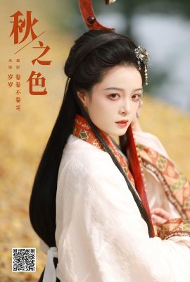 YiTuYu藝圖語Vol.6437 Nu Li Hua Zhuang De Sui Sui