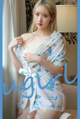 Ugirls App尤果圈NO.2825 Tu Ge