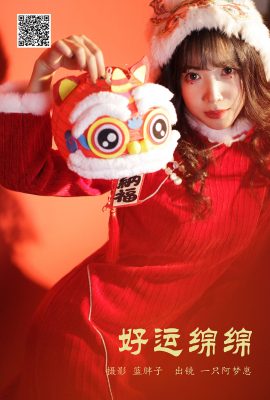 YiTuYu藝圖語Vol.6446 Yi Zhi A Meng Zai