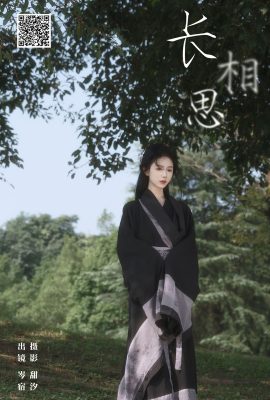 YiTuYu藝圖語Vol.6455 Cen Su
