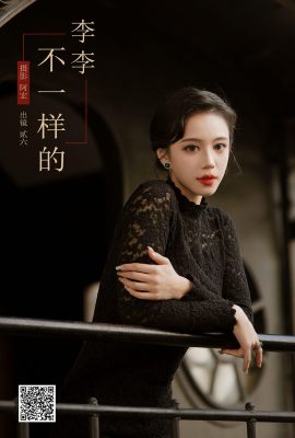 YiTuYu藝圖語Vol.6463 Er Jia Liu