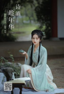 YiTuYu藝圖語Vol.6465 Mu Mu