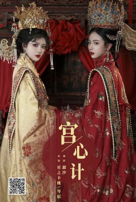 YiTuYu藝圖語Vol.6474 Cen Su