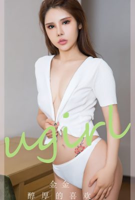 Ugirls App尤果圈NO.2829 Jin Jin