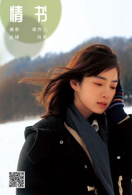 YiTuYu藝圖語Vol.6499 Xue Yue Liang