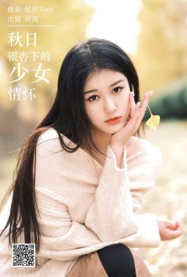 YiTuYu藝圖語Vol.6506 Shang Yi Han Momooly