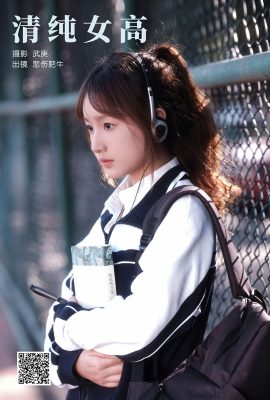 YiTuYu藝圖語Vol.6521 Bei Shang Fei Niu