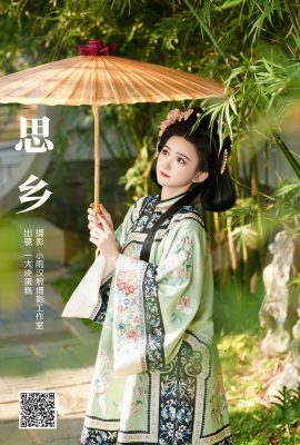 易圖語藝圖語 Vol.6523 易大塊蛋糕