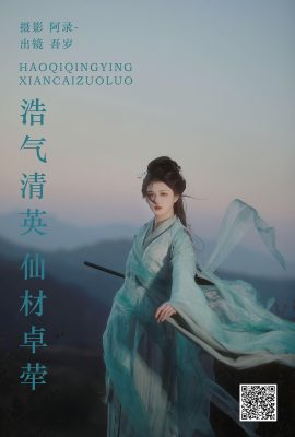 YiTuYu藝圖語Vol.6539 Wu Sui