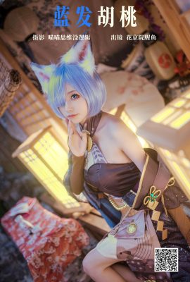 YiTuYu藝圖語Vol.6540 Hua Jing Yuan Xing Yu