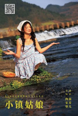 YiTuYu藝圖語Vol.6552 Rou Song Bao