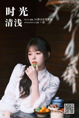 YiTuYu藝圖語Vol.6566 Jinnnhao