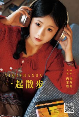 YiTuYu藝圖語Vol.6567 Rou Song Bao