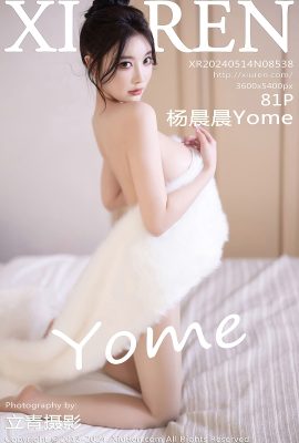秀人秀人網No.8538 楊晨晨Yome