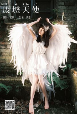 YiTuYu藝圖語Vol.6574 Xiao Song Ma Nai