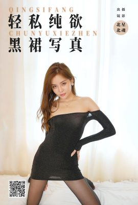 YiTuYu藝圖語Vol.6589 Bei Bei