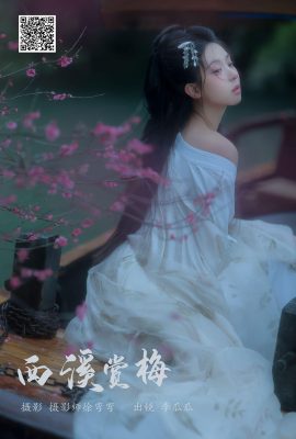 YiTuYu藝圖語Vol.6605 Li Gua Gua