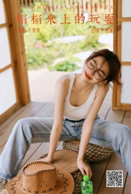 YiTuYu藝圖語Vol.6609 Qian Lan