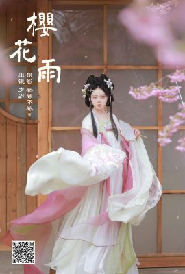 YiTuYu藝圖語Vol.6610 Nu Li Hua Zhuang De Sui Sui