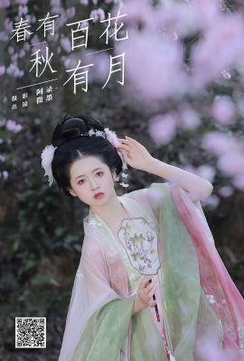 YiTuYu藝圖語Vol.6612 Wei Mo