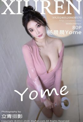 秀人秀人網No.8570 楊晨晨Yome
