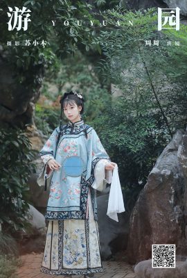 YiTuYu藝圖語Vol.6618 Zhou Zhou AY