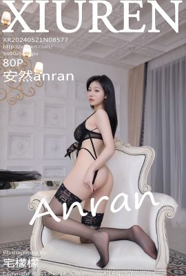 秀人秀人網 No.8577 安然