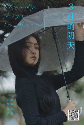 一幅圖畫藝圖語 Vol.6629 我不耍鳥